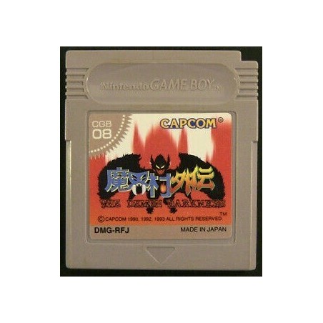 MAKAIMURA GAIDEN 2 (Gargoyle's Quest) (cart. seule)