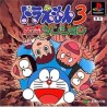 DORAEMON 3 Makai no Dungeon Fukkoko 
