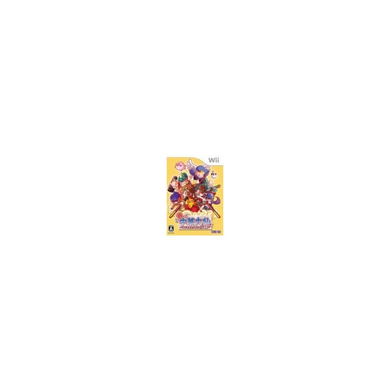 SHIN CHUKA TAISEN