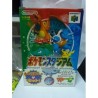 pokemon-stadium-jap-coffret-tres-bon-etat
