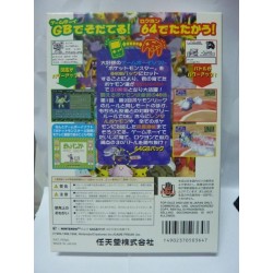 pokemon-stadium-jap-coffret-tres-bon-etat