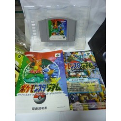 pokemon-stadium-jap-coffret-tres-bon-etat