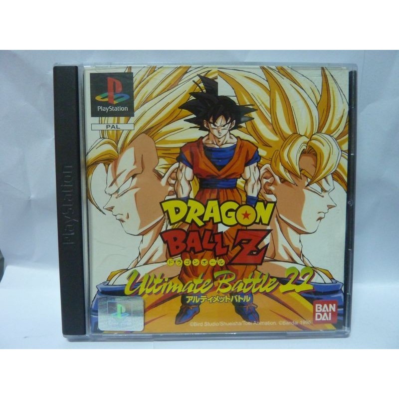 DRAGON BALL Z ULTIMATE BATTLE 22