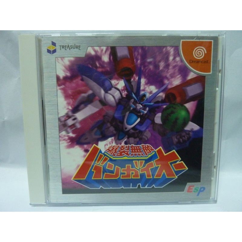 bangai-o-dreamcast
