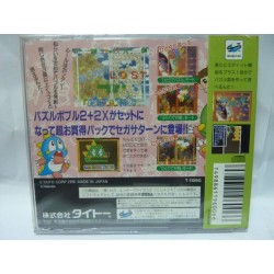 puzzle-bobble-2x-neuf