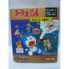 DORAEMON: TAIKETSU HIMITSU DOGU!!