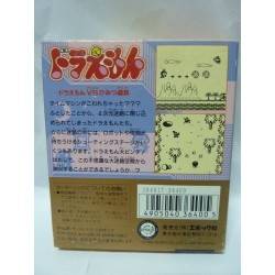 DORAEMON: TAIKETSU HIMITSU DOGU!!