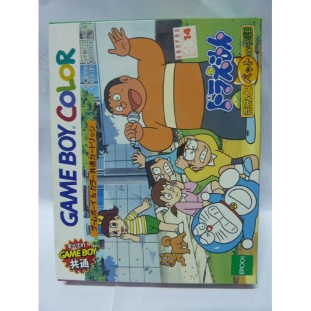 DORAEMON : Kimi No Pet Monogatari