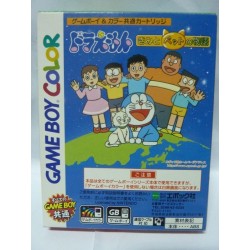 DORAEMON : Kimi No Pet Monogatari