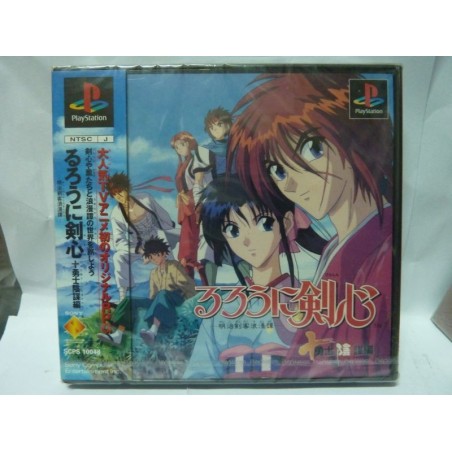 kenshin-rpg-jap-neuf