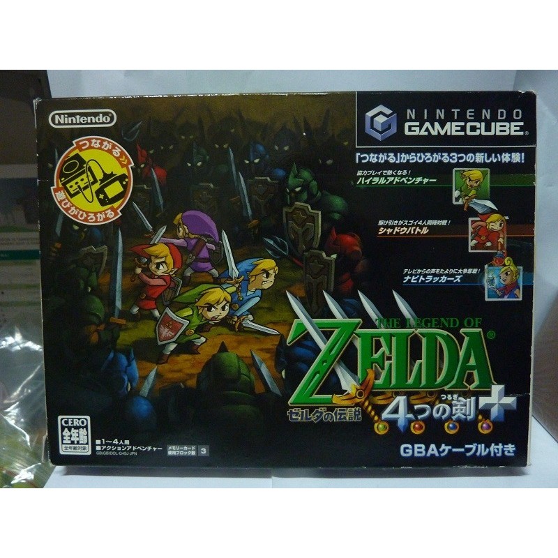 ZELDA FOUR SWORD COFFRET