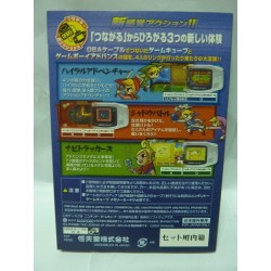 zelda-four-sword-coffret-jap