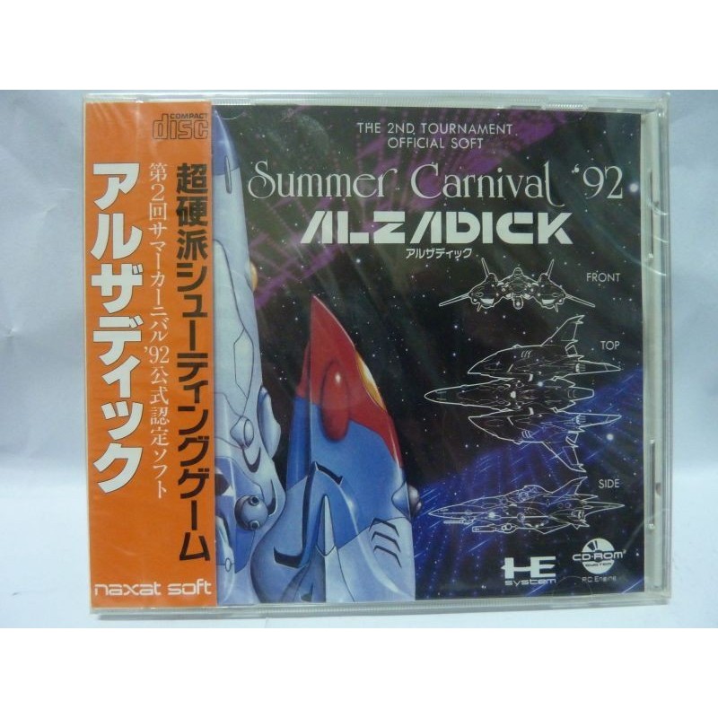 alzadick-summer-carnival-92-neuf