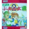 PUYO PUYO 2