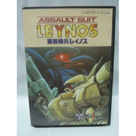 ASSAULT SUIT LEYNOS