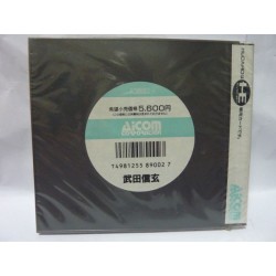 TAKEDA SHINGEN (neuf)