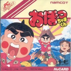 OBACHAMA KUN