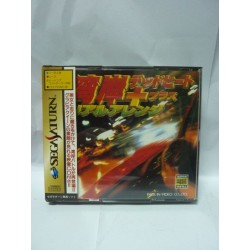 WANGAN DEAD HEAT
