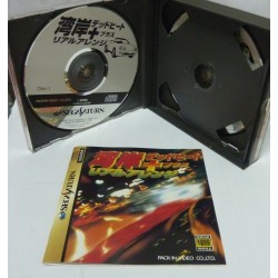 WANGAN DEAD HEAT