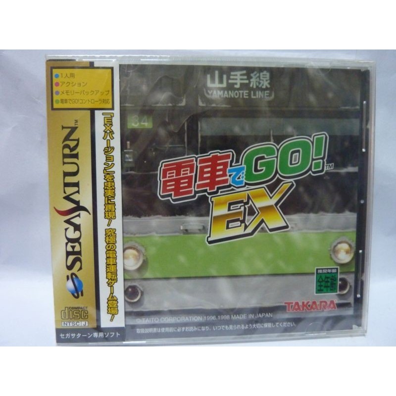 DENSHA DE GO! EX