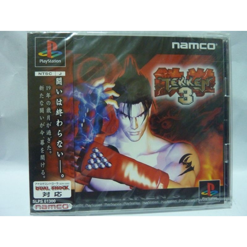 TEKKEN 3 Jap (neuf)