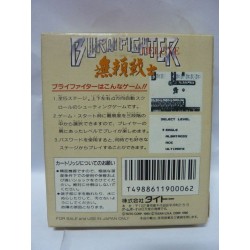 BURAI FIGHTER gbc