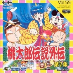MOMOTARO DENSETSU GAIDEN (cart. seule)