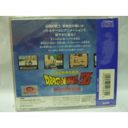 dragon-ball-z-nec-neuf