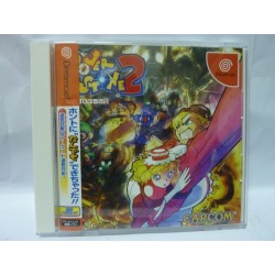 POWER STONE 2