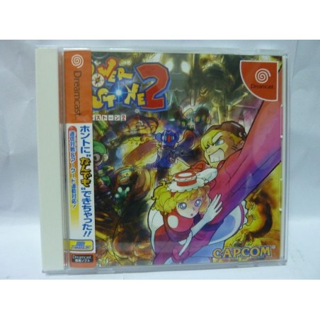 POWER STONE 2