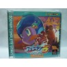 ROCKETMAN COMPLETE WORKS + SPIN CARD
