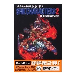 SNK CHARACTERS 2 All about Illustrations