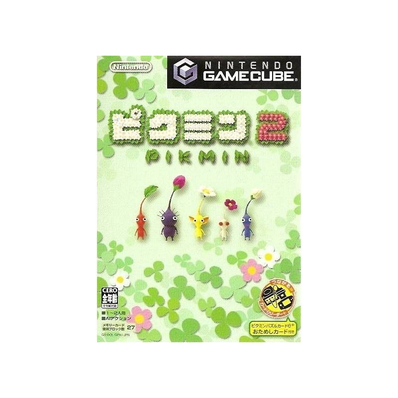 PIKMIN 2