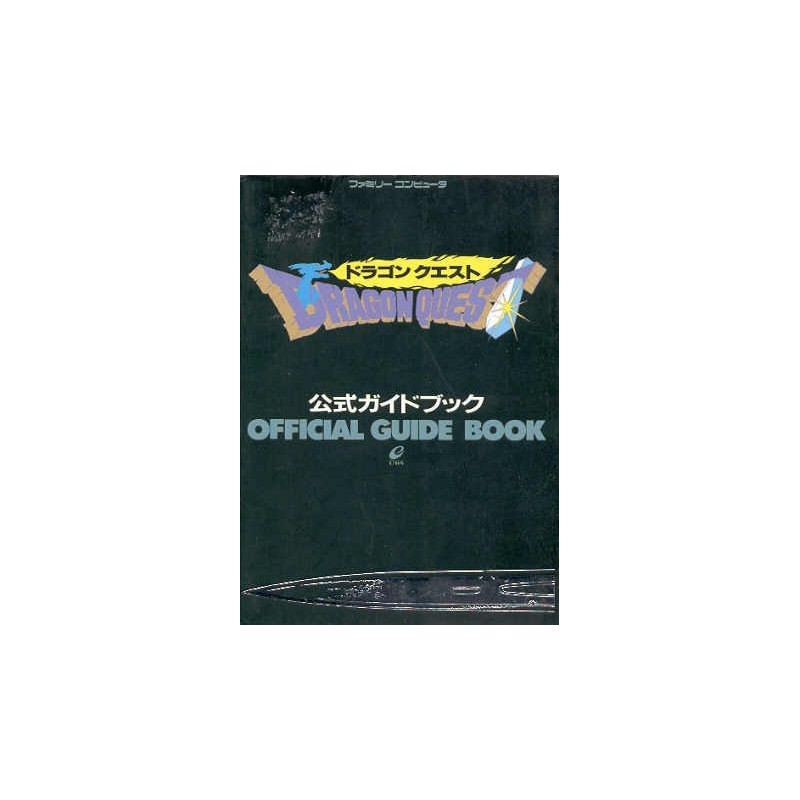 DRAGON QUEST OFFICIAL GUIDE