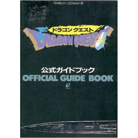 DRAGON QUEST OFFICIAL GUIDE