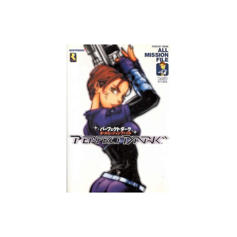 PERFECT DARK guide book