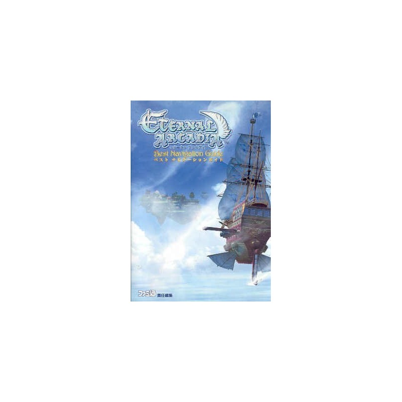 ETERNAL ARCADIA guide book