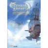 ETERNAL ARCADIA guide book