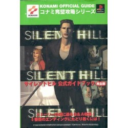 SILENT HILL guide book