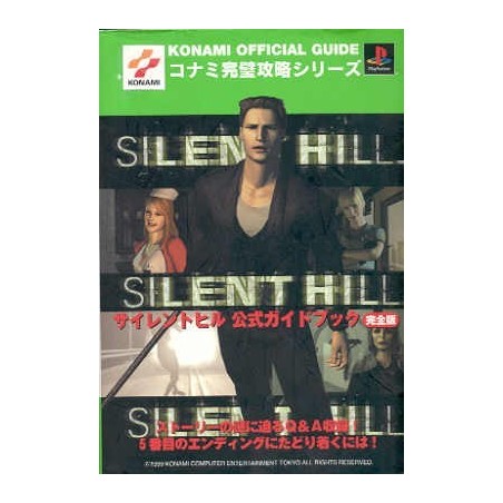 SILENT HILL guide book