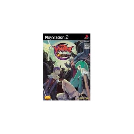 VAMPIRE : DARKSTALKER COLLECTION