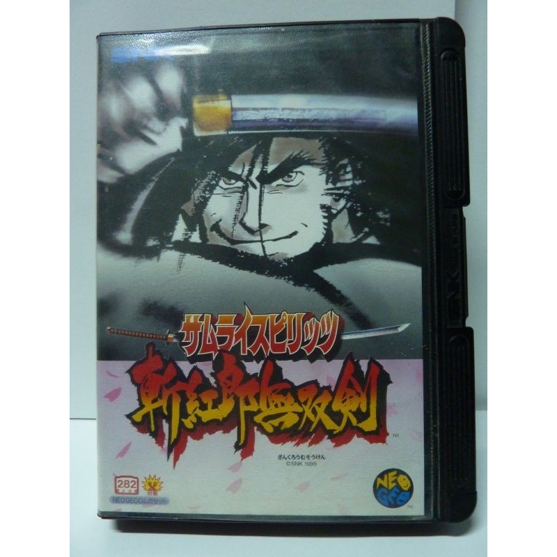 samurai-spirits-3-aes-clapet-casse