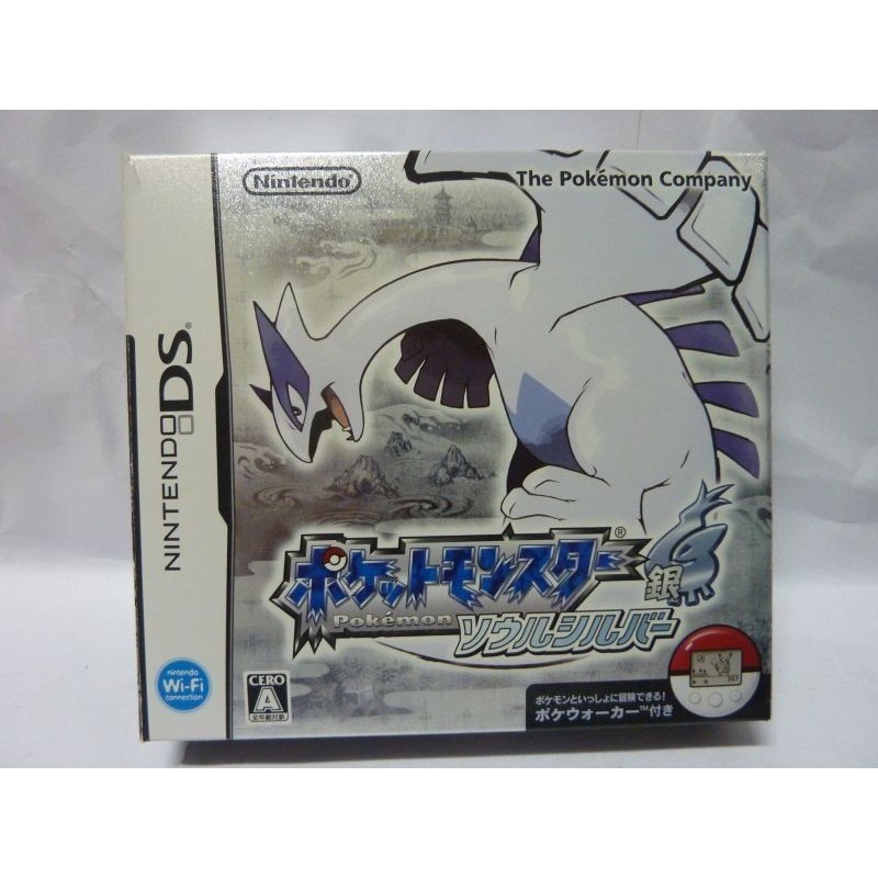 POKEMON VERSION ARGENT SOULSILVER JAP boxed