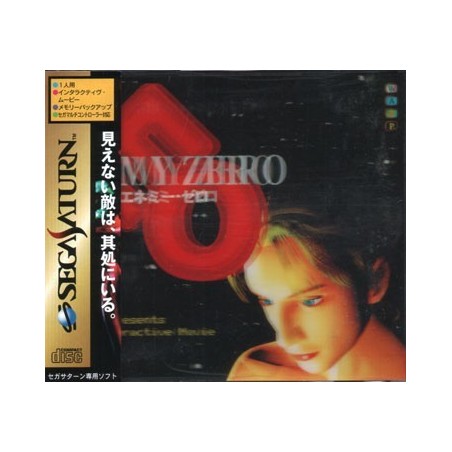 ENEMY ZERO