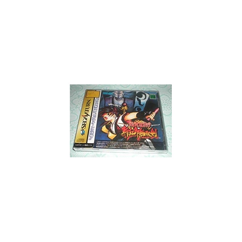 SAMURAI SPIRIT 3