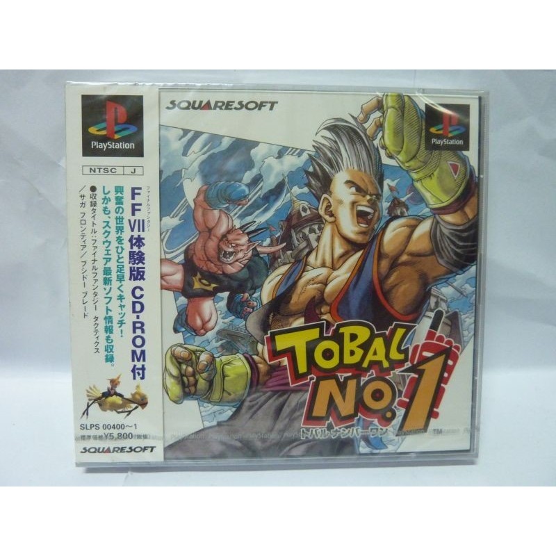 tobal-n1-neuf-brand-new