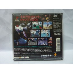 jumping-flash-playstation