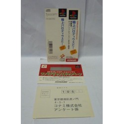 TWIN BEE DELUXE PACK