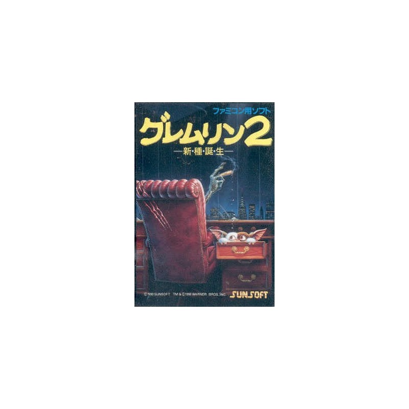 GREMLINS 2