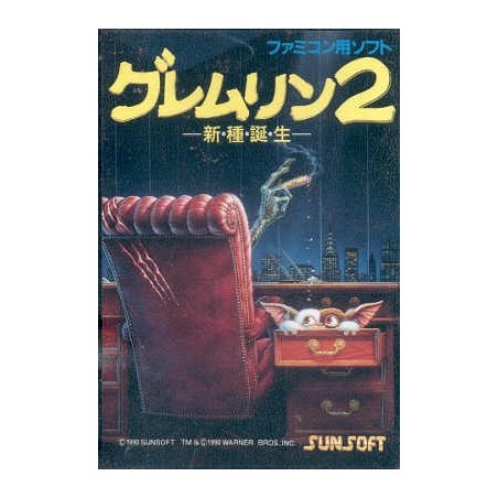 GREMLINS 2